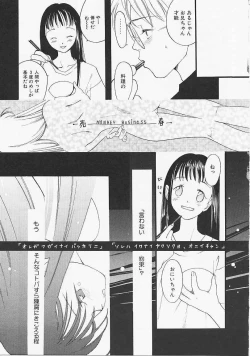 Page 96 of Dog Style