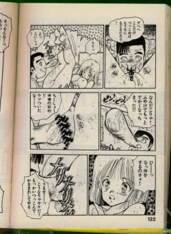 Page 121 of Bishoujo Honpo
