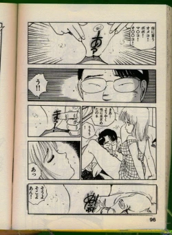 Page 95 of Bishoujo Honpo