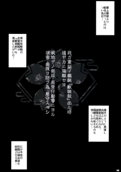 Page 5 of PILE EDGE HEAT MOON