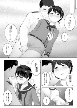 Page 5 of MOGAMI BON