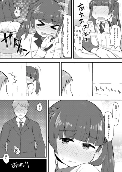 Page 16 of BRAVE BON