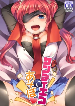 Page 1 of San Diego de Asobo