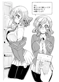 Page 10 of SORA TO KINU