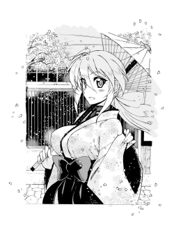 Page 26 of SORA TO KINU