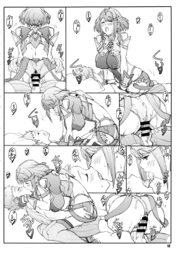 Page 11 of Rakuen Kibun