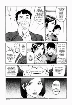 Page 3 of Scholarship