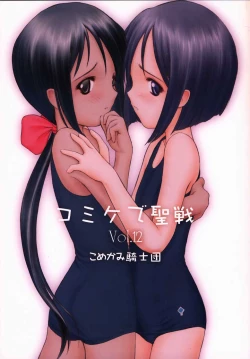 Page 1 of Temple Knights 2000