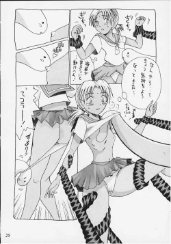 Page 21 of Temple Knights 2000