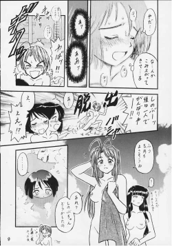 Page 6 of Temple Knights 2000