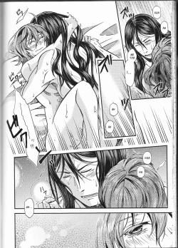 Page 43 of Under Line