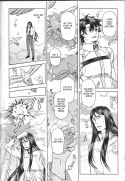 Page 47 of Under Line