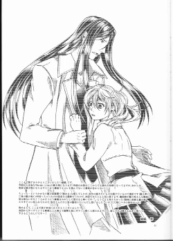 Page 54 of Under Line