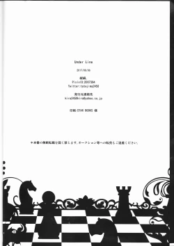 Page 57 of Under Line