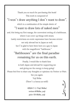 Page 38 of Osugaki Sentou | Bad Boy Bathhouse