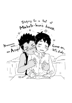 Page 41 of Osugaki Sentou | Bad Boy Bathhouse