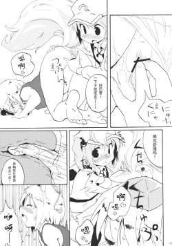 Page 13 of Momijium Nitrite