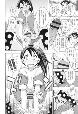 Page 101 of Girl Toys