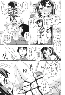 Page 186 of Girl Toys