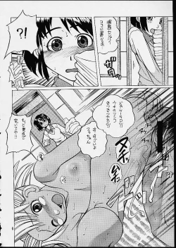 Page 5 of Unohina