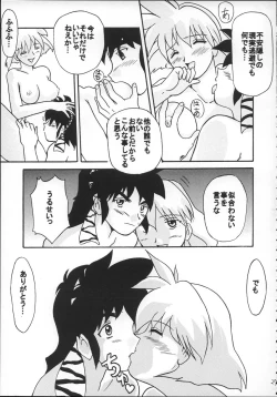 Page 26 of ORIKASA