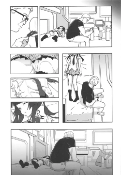 Page 10 of Shirabe-chan Suikan