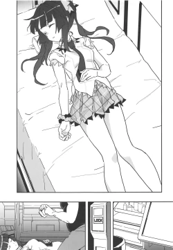 Page 6 of Shirabe-chan Suikan