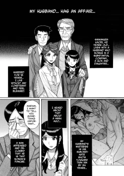 Page 3 of Zettai Fukujuu Keiyaku Bai Gaeshi Sareta Jukuzuma | Absolute Submission Contract ~The burning wife repaid double fold