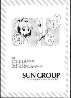 Page 19 of AHO prototype