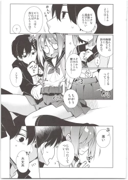 Page 5 of AHO prototype