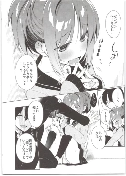 Page 6 of AHO prototype