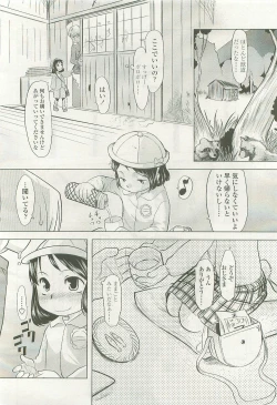 Page 102 of COMIC LO 2007-08