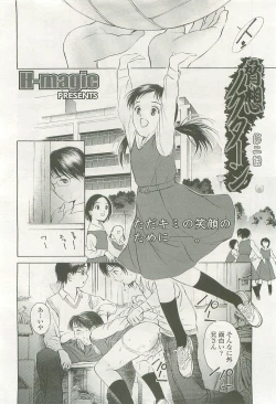 Page 148 of COMIC LO 2007-08