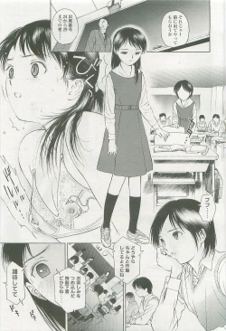 Page 153 of COMIC LO 2007-08