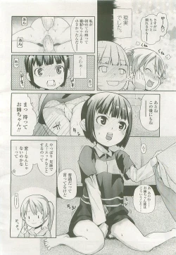 Page 170 of COMIC LO 2007-08