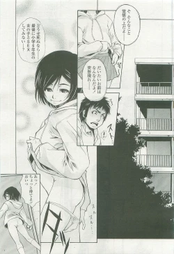 Page 189 of COMIC LO 2007-08