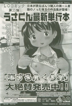 Page 221 of COMIC LO 2007-08