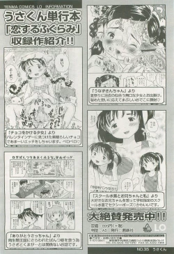 Page 222 of COMIC LO 2007-08