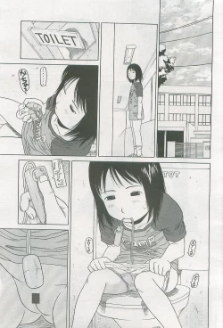 Page 289 of COMIC LO 2007-08