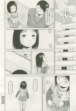 Page 306 of COMIC LO 2007-08