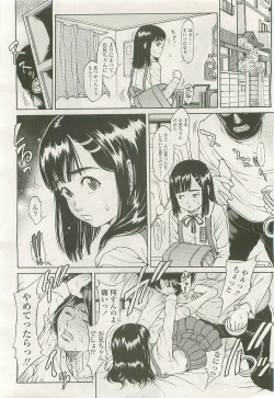 Page 310 of COMIC LO 2007-08