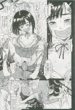 Page 317 of COMIC LO 2007-08