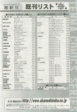 Page 354 of COMIC LO 2007-08