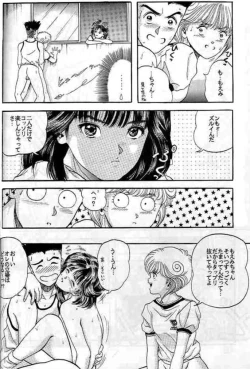 Page 13 of Captured 3