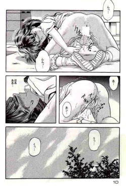 Page 7 of Captured 3