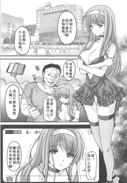 Page 5 of Shiori Gaiden Free Oppai Hen