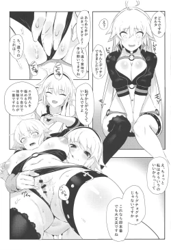 Page 11 of Oshiete Jeanne Sensei! Eromanga no Tsukurikata