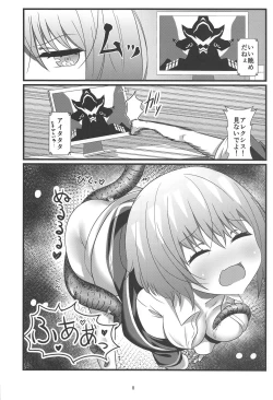 Page 7 of SSSS.AKANECHAN