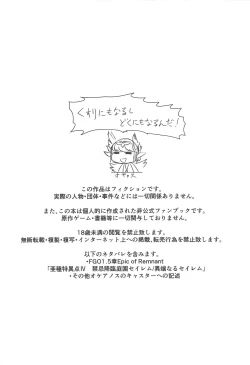 Page 5 of Love, Love, Your home.