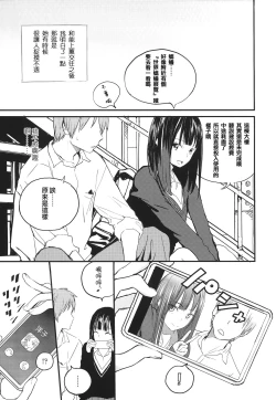 Page 34 of Photograph